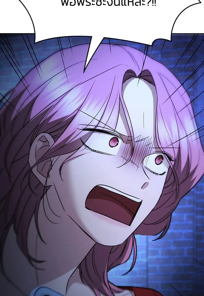 รักแล้วห้ามเลิก ตอนที่ 50 รูปที่ 149