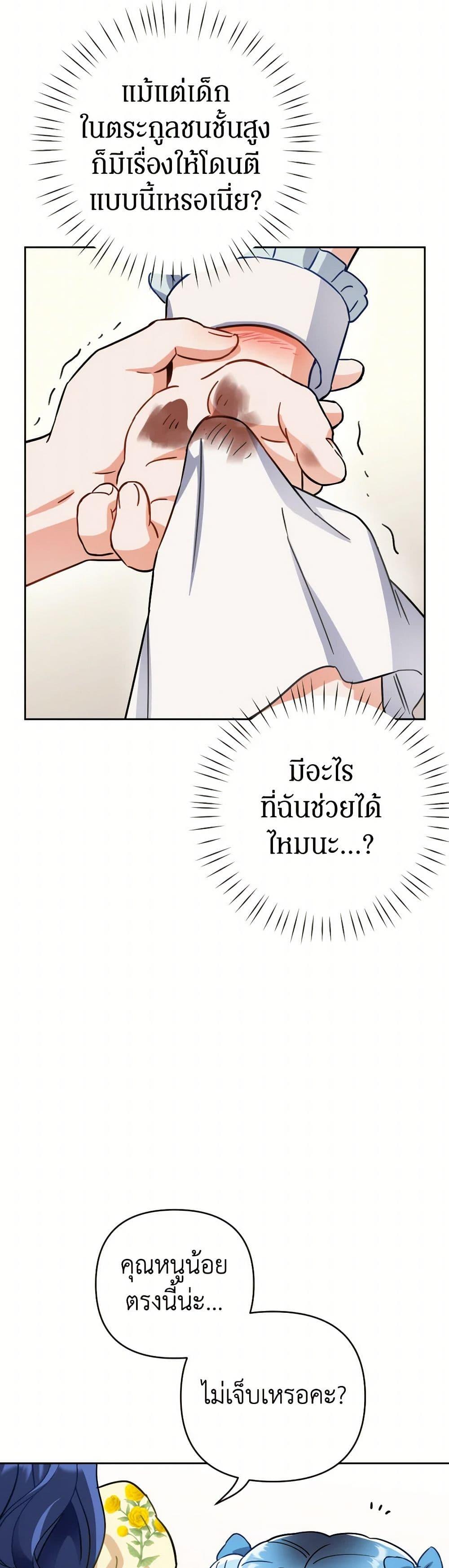 Manga-lc-com อ่านมังงะ อ่านการ์ตูน ออนไลน์ ฟรี Prince, Why Are You Nice to Me ตอนที่ 1 2 3 4 5 6 7 8 9 10 11 12 13 14 ฟรี ไม่มีโฆษณา Manga-lc - อ่าน มังงะ อ่าน การ์ตูน ออนไลน์ อ่านมังงะ ฟรี