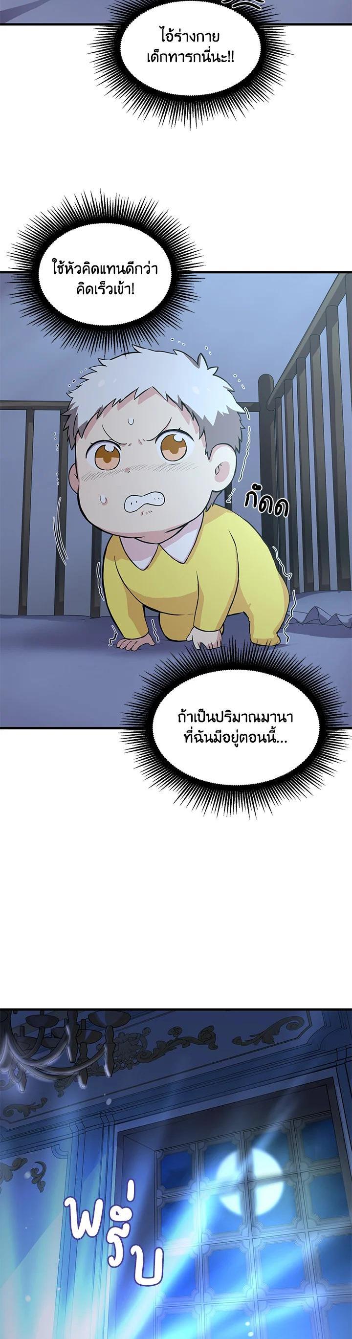 Manga-lc-com อ่านมังงะ อ่านการ์ตูน ออนไลน์ ฟรี How the Pro in His Past Life Sucks the Sweet Honey ตอนที่ 1 2 3 4 5 6 7 8 9 10 11 12 13 14 ฟรี ไม่มีโฆษณา Manga-lc - อ่าน มังงะ อ่าน การ์ตูน ออนไลน์ อ่านมังงะ ฟรี
