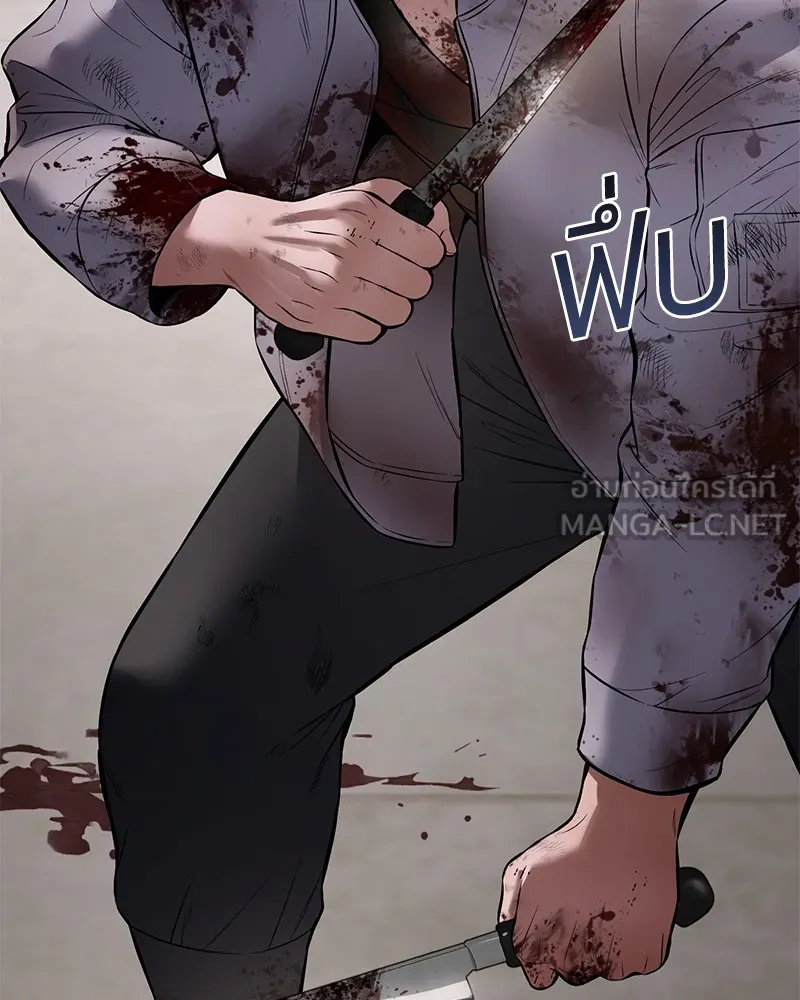 แบคXX ตอนที่ 100 รูปที่ 18