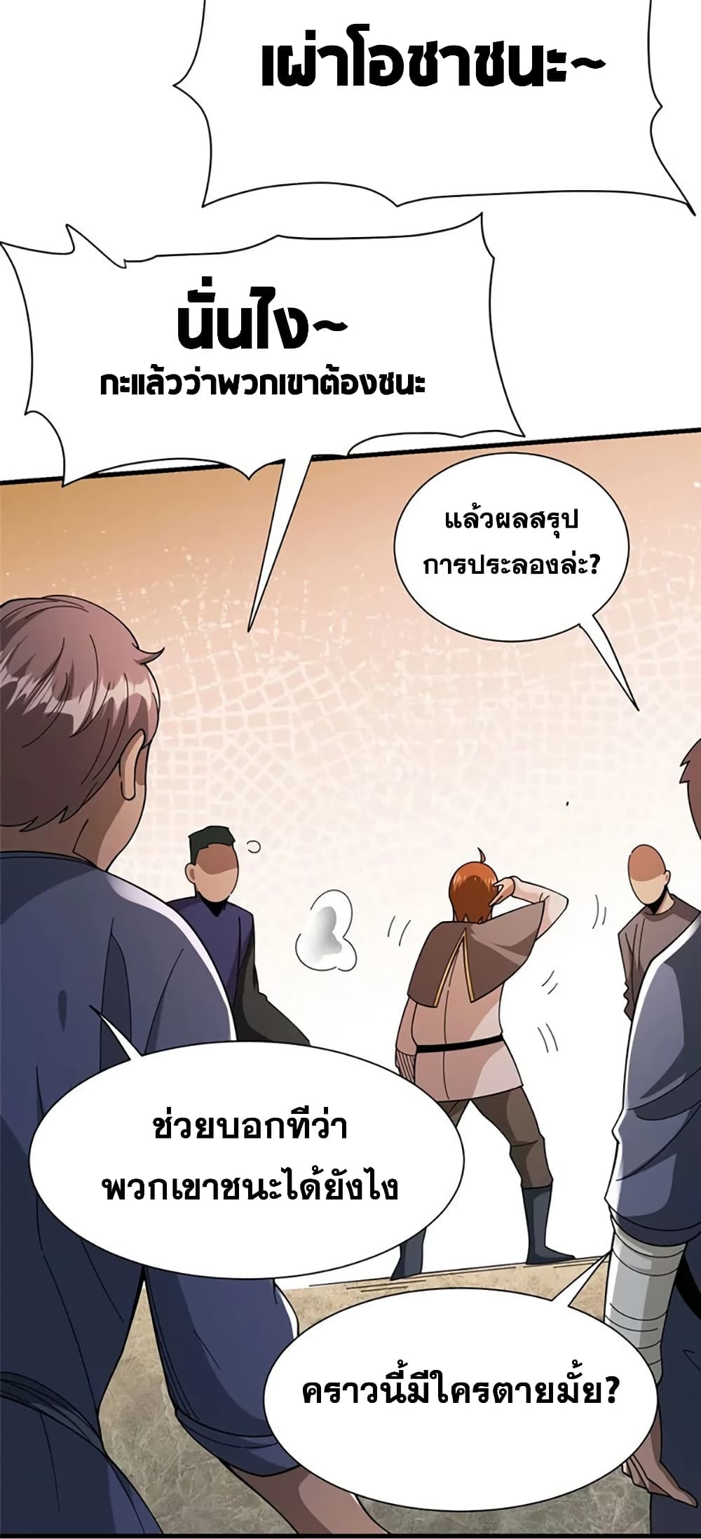 Manga-lc-com อ่านมังงะ อ่านการ์ตูน ออนไลน์ ฟรี Release That Witch ตอนที่ 1 2 3 4 5 6 7 8 9 10 11 12 13 14 ฟรี ไม่มีโฆษณา Manga-lc - อ่าน มังงะ อ่าน การ์ตูน ออนไลน์ อ่านมังงะ ฟรี