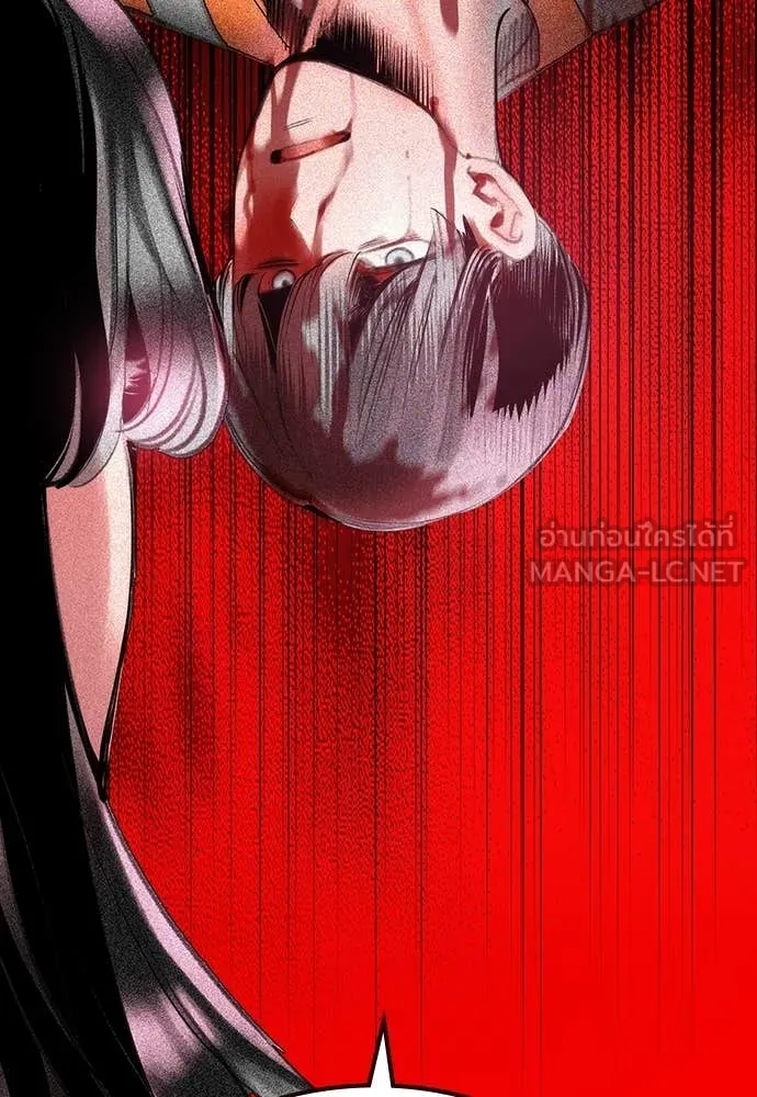 Jungle Juice ตอนที่ 167 รูปที่ 17