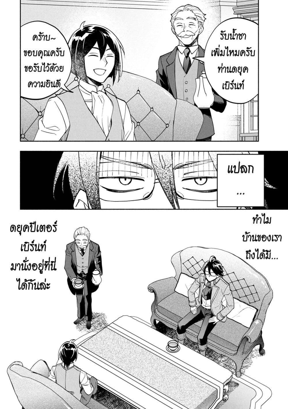 Manga-lc-com อ่านมังงะ อ่านการ์ตูน ออนไลน์ ฟรี Ore no Manamusume wa Akuyaku Reijou ตอนที่ 1 2 3 4 5 6 7 8 9 10 11 12 13 14 ฟรี ไม่มีโฆษณา Manga-lc - อ่าน มังงะ อ่าน การ์ตูน ออนไลน์ อ่านมังงะ ฟรี