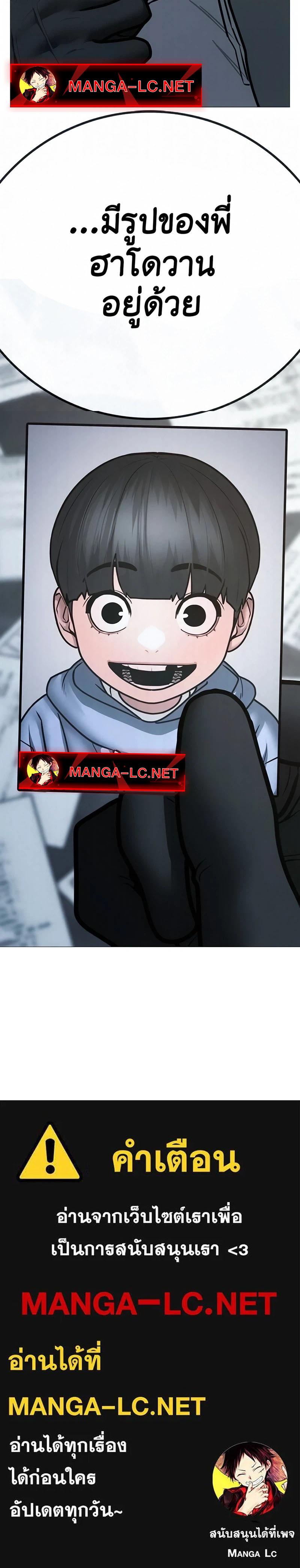 Doujin-Lc- อ่าน โดจิน มังฮวา เกาหลี ญี่ปุ่น จีน แปลไทย Reality Quest ตอนที่ 1 2 3 4 5 6 7 8 9 10 11 12 13 14 ฟรี ไม่มีโฆษณา อ่าน โดจิน Manhwa เกาหลี ญี่ปุ่น จีน เรามีครบ คัดมาให้เน้นๆ โดจิน 18+ รับประกันความฟินโดย  Doujin Lc