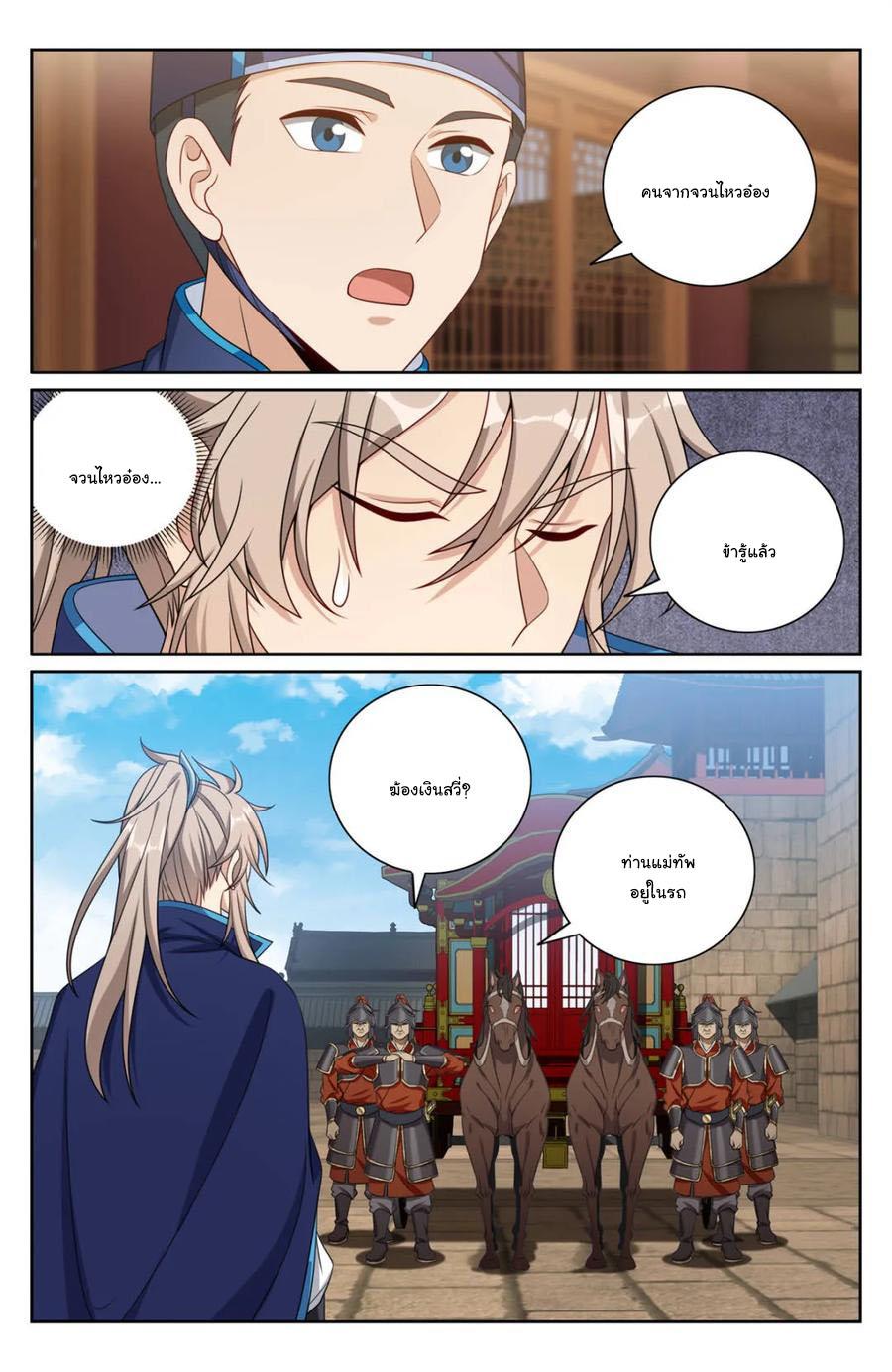 Manga-lc-com อ่านมังงะ อ่านการ์ตูน ออนไลน์ ฟรี Nightwatcher ตอนที่ 1 2 3 4 5 6 7 8 9 10 11 12 13 14 ฟรี ไม่มีโฆษณา Manga-lc - อ่าน มังงะ อ่าน การ์ตูน ออนไลน์ อ่านมังงะ ฟรี