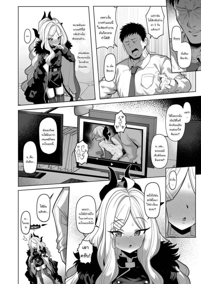 Doujin-Lc- อ่าน โดจิน มังฮวา เกาหลี ญี่ปุ่น จีน แปลไทย อยากลองดูบ้างไหมล่ะคะ [(Momonosuke)] (Blue Archive) ตอนที่ 1 2 3 4 5 6 7 8 9 10 11 12 13 14 ฟรี ไม่มีโฆษณา อ่าน โดจิน Manhwa เกาหลี ญี่ปุ่น จีน เรามีครบ คัดมาให้เน้นๆ โดจิน 18+ รับประกันความฟินโดย  Doujin Lc