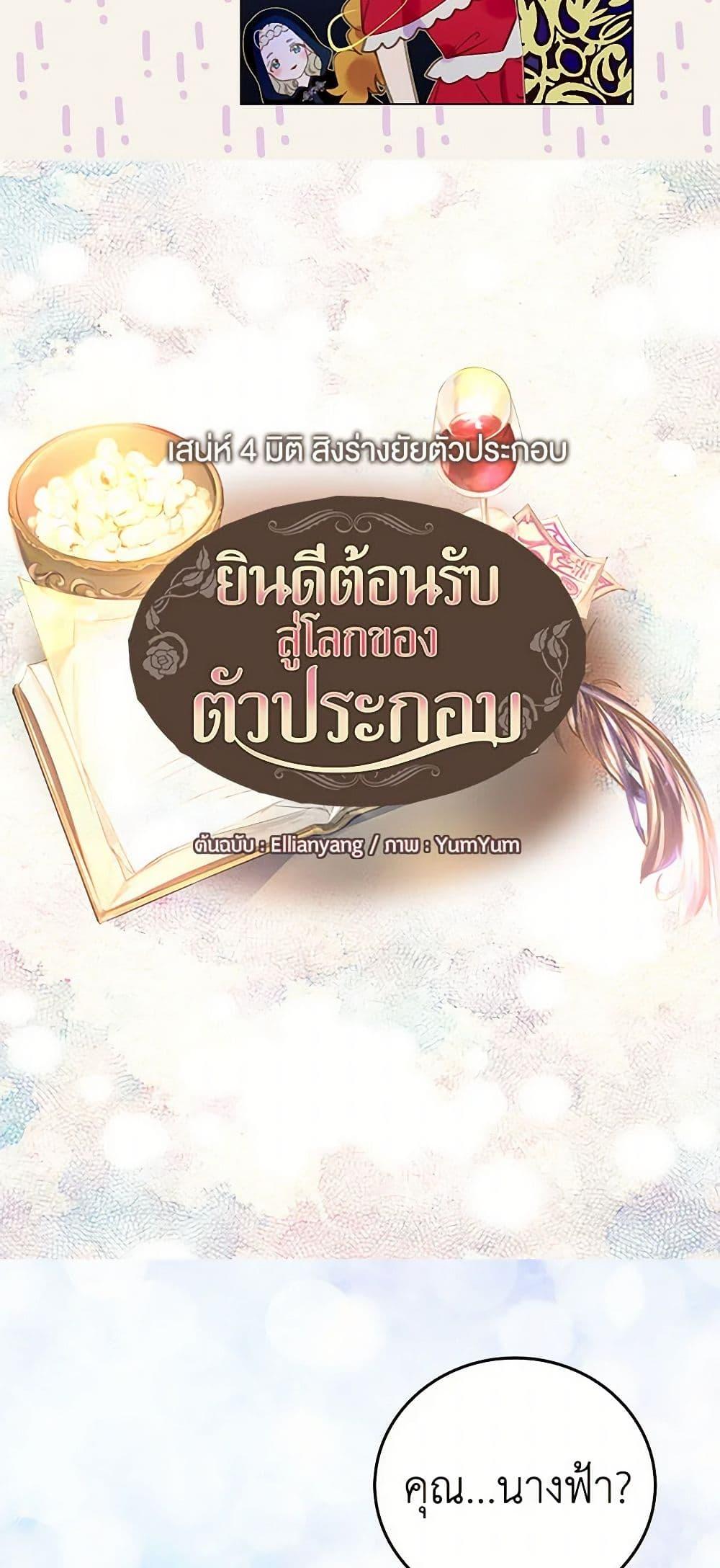 Manga-lc-com อ่านมังงะ อ่านการ์ตูน ออนไลน์ ฟรี Miss Not-So Sidekick ตอนที่ 1 2 3 4 5 6 7 8 9 10 11 12 13 14 ฟรี ไม่มีโฆษณา Manga-lc - อ่าน มังงะ อ่าน การ์ตูน ออนไลน์ อ่านมังงะ ฟรี