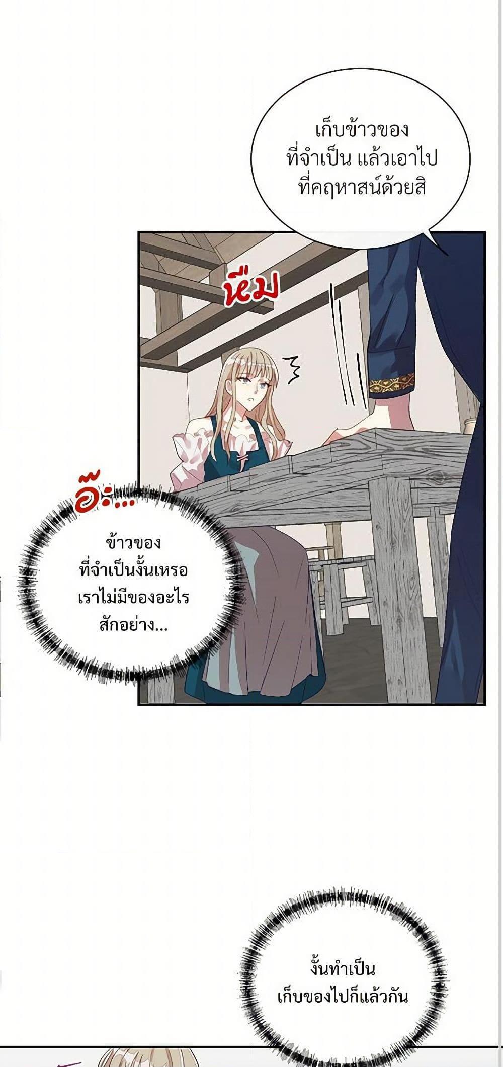 Manga-lc-com อ่านมังงะ อ่านการ์ตูน ออนไลน์ ฟรี Please Don’t Eat Me! ตอนที่ 1 2 3 4 5 6 7 8 9 10 11 12 13 14 ฟรี ไม่มีโฆษณา Manga-lc - อ่าน มังงะ อ่าน การ์ตูน ออนไลน์ อ่านมังงะ ฟรี