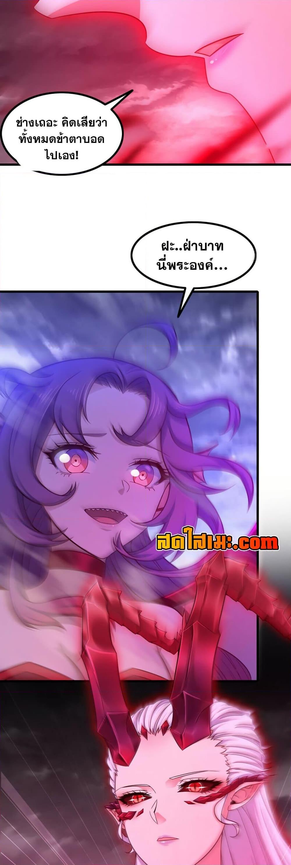 Manga-lc-com อ่านมังงะ อ่านการ์ตูน ออนไลน์ ฟรี My Wife is a Demon Queen ตอนที่ 1 2 3 4 5 6 7 8 9 10 11 12 13 14 ฟรี ไม่มีโฆษณา Manga-lc - อ่าน มังงะ อ่าน การ์ตูน ออนไลน์ อ่านมังงะ ฟรี