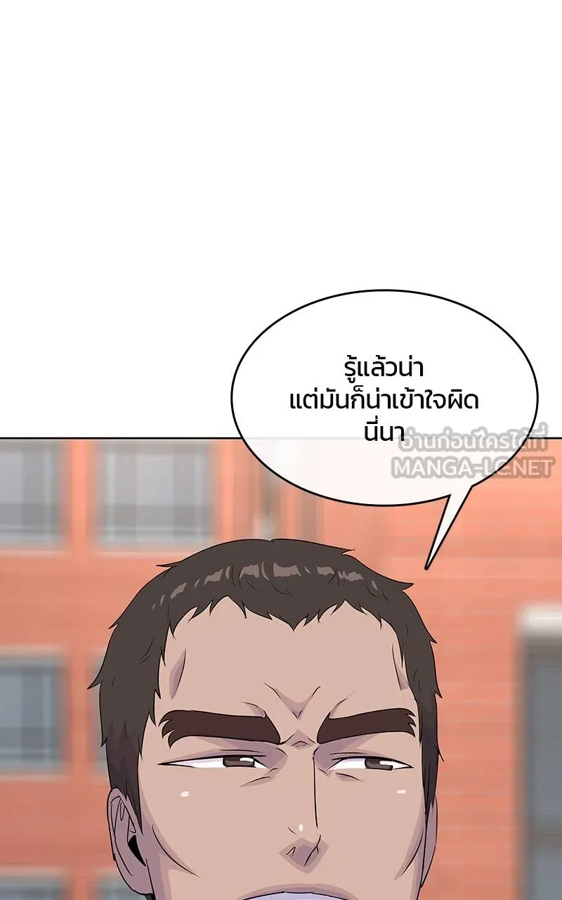 บันทึกครัวค่ายทหาร ตอนที่ 232 รูปที่ 63