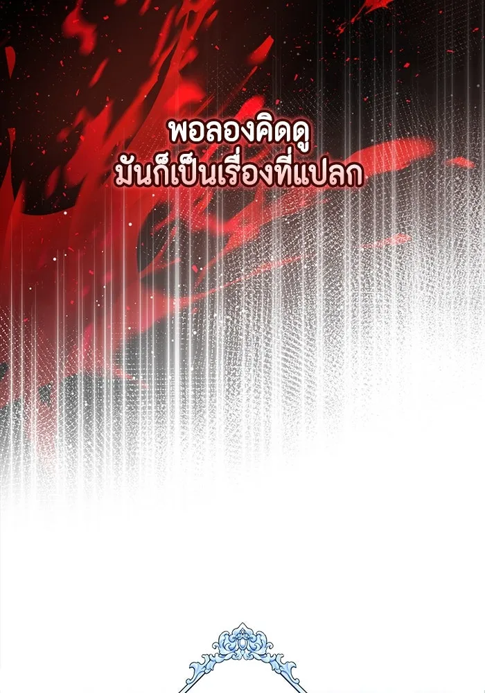 ละครชีวิตลิขิตรัก ตอนที่ 9 รูปที่ 22