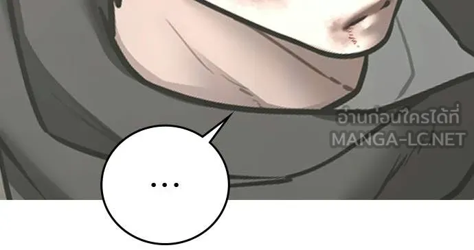 reality ตอนที่ 180 รูปที่ 147