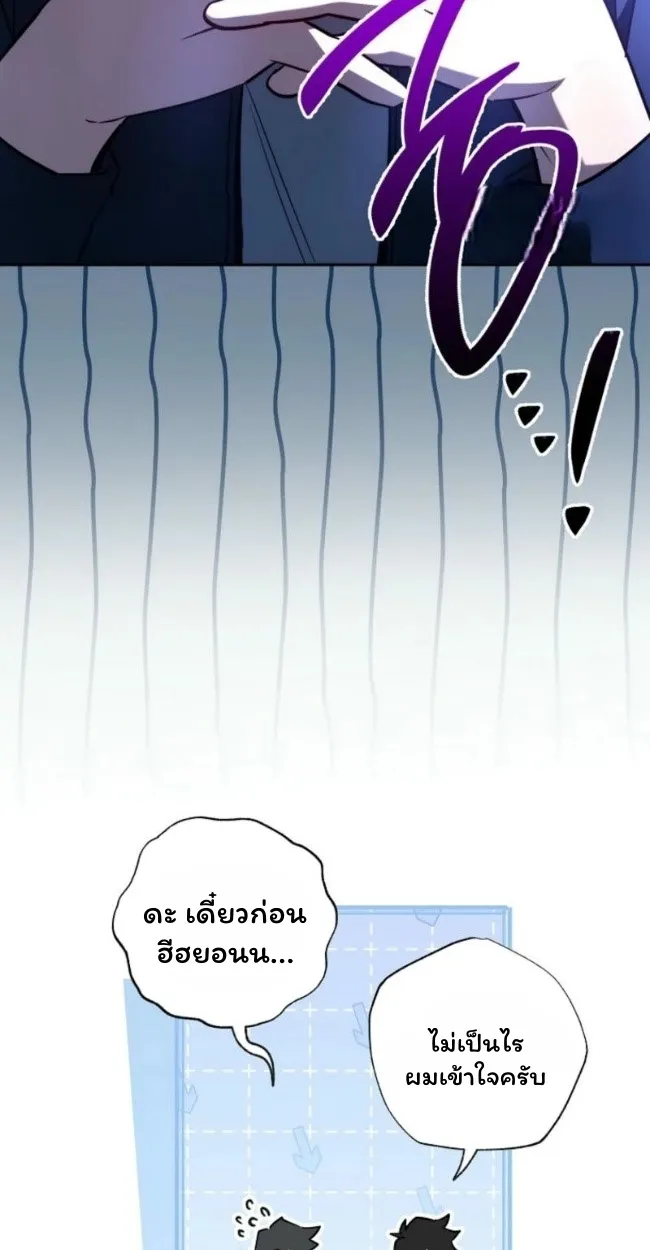 The Top Ranker_s Aspiring Writer Life Manual ท_อปแรงค_ฮ_นเตอร_อยากจะเป_นน_กเข_ยน ตอนที่ ตอนที่ 19 รูปที่ 59