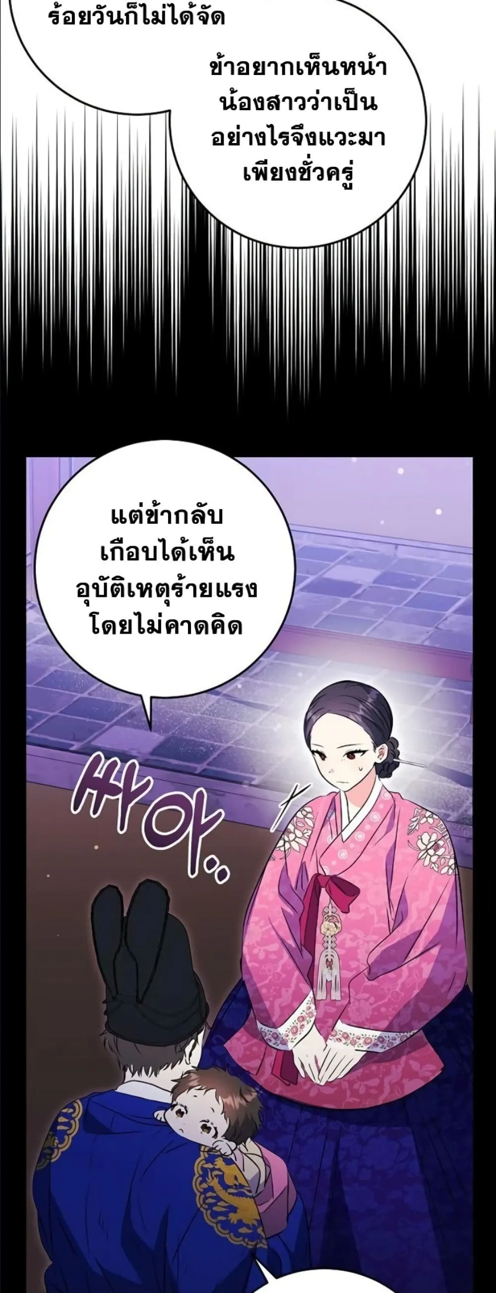 Manga-lc-com อ่านมังงะ อ่านการ์ตูน ออนไลน์ ฟรี The Princess’s Guide to a Perfect Life ตอนที่ 1 2 3 4 5 6 7 8 9 10 11 12 13 14 ฟรี ไม่มีโฆษณา Manga-lc - อ่าน มังงะ อ่าน การ์ตูน ออนไลน์ อ่านมังงะ ฟรี