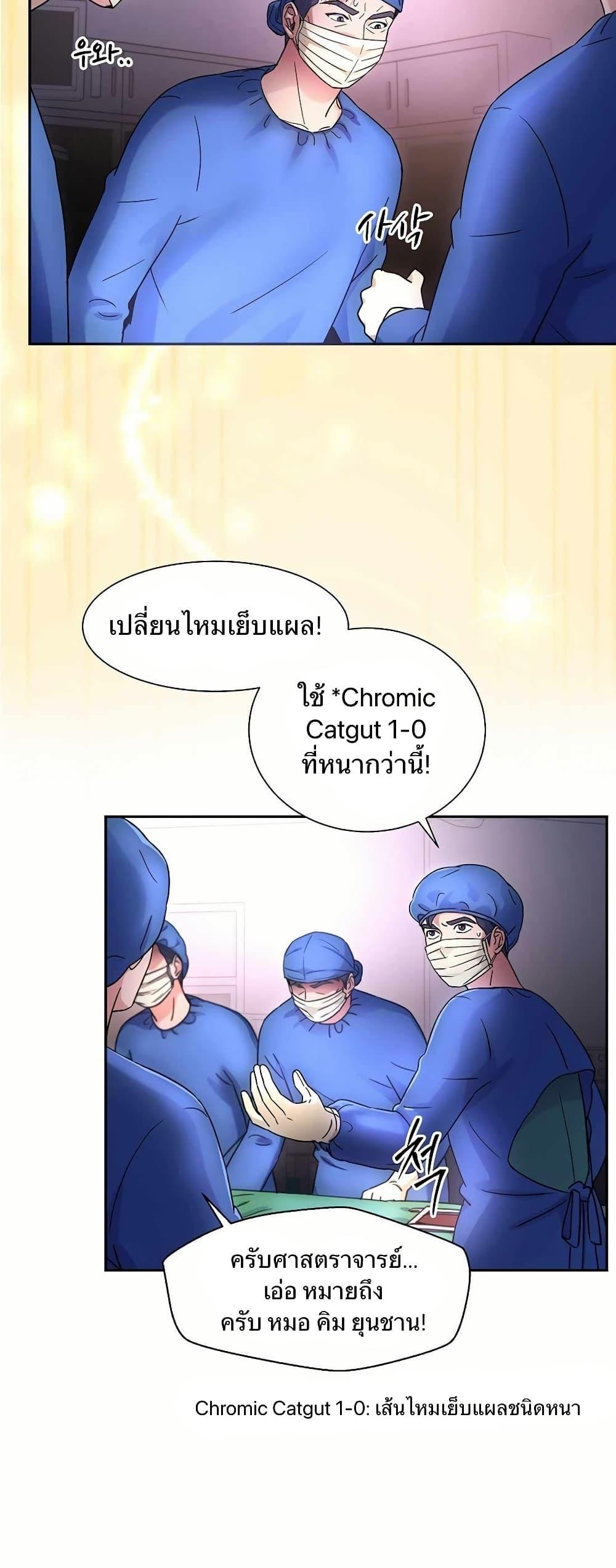 Manga-lc-com อ่านมังงะ อ่านการ์ตูน ออนไลน์ ฟรี Return of the Max-Level Doctor ตอนที่ 1 2 3 4 5 6 7 8 9 10 11 12 13 14 ฟรี ไม่มีโฆษณา Manga-lc - อ่าน มังงะ อ่าน การ์ตูน ออนไลน์ อ่านมังงะ ฟรี