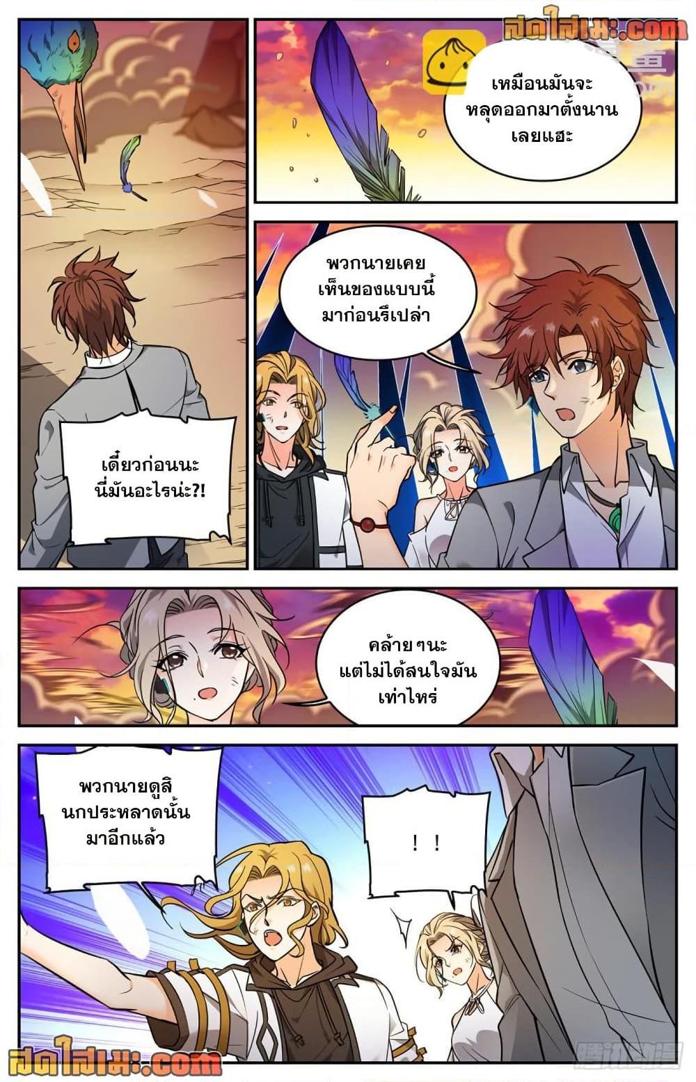 Manga-lc-com อ่านมังงะ อ่านการ์ตูน ออนไลน์ ฟรี Versatile Mage จอมเวทย์เต็มพิกัด ตอนที่ 1 2 3 4 5 6 7 8 9 10 11 12 13 14 ฟรี ไม่มีโฆษณา Manga-lc - อ่าน มังงะ อ่าน การ์ตูน ออนไลน์ อ่านมังงะ ฟรี