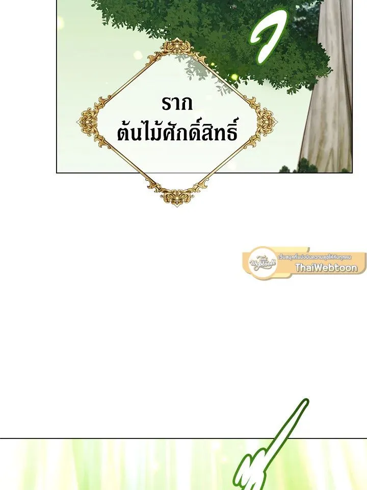 The Max Level Hero Has Returned การกล_บมาของว_รบ_ร_ษเวลต_น ตอนที่ ตอนที่ 184 รูปที่ 58