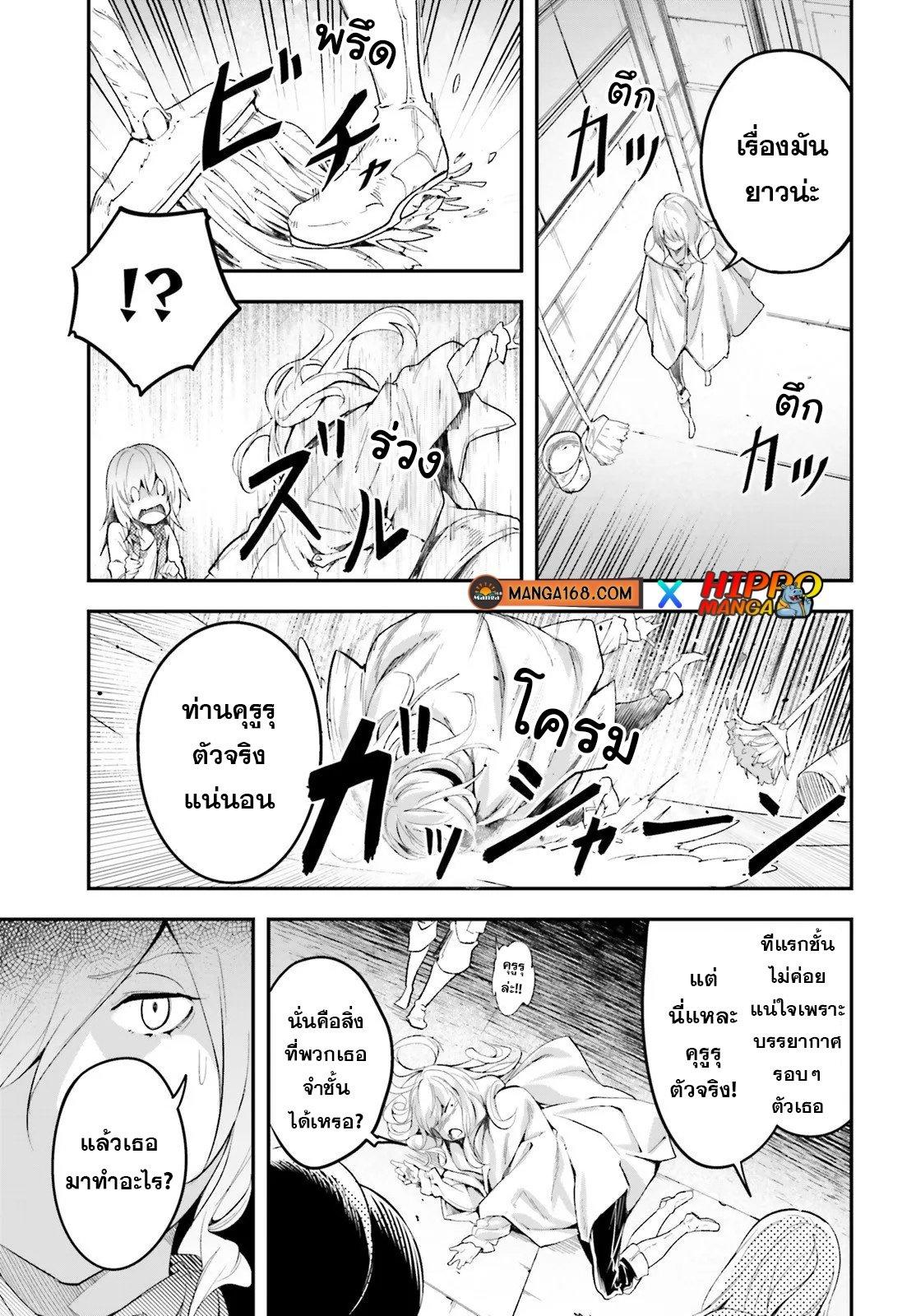 Manga-lc-com อ่านมังงะ อ่านการ์ตูน ออนไลน์ ฟรี Lv999 no Murabito ชาวบ้าน LV999 ตอนที่ 1 2 3 4 5 6 7 8 9 10 11 12 13 14 ฟรี ไม่มีโฆษณา Manga-lc - อ่าน มังงะ อ่าน การ์ตูน ออนไลน์ อ่านมังงะ ฟรี