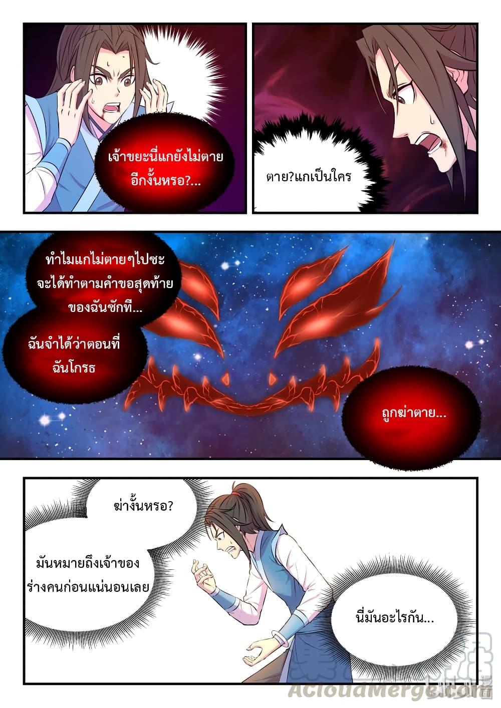 Manga-lc-com อ่านมังงะ อ่านการ์ตูน ออนไลน์ ฟรี King of Spirit Beast ตอนที่ 1 2 3 4 5 6 7 8 9 10 11 12 13 14 ฟรี ไม่มีโฆษณา Manga-lc - อ่าน มังงะ อ่าน การ์ตูน ออนไลน์ อ่านมังงะ ฟรี