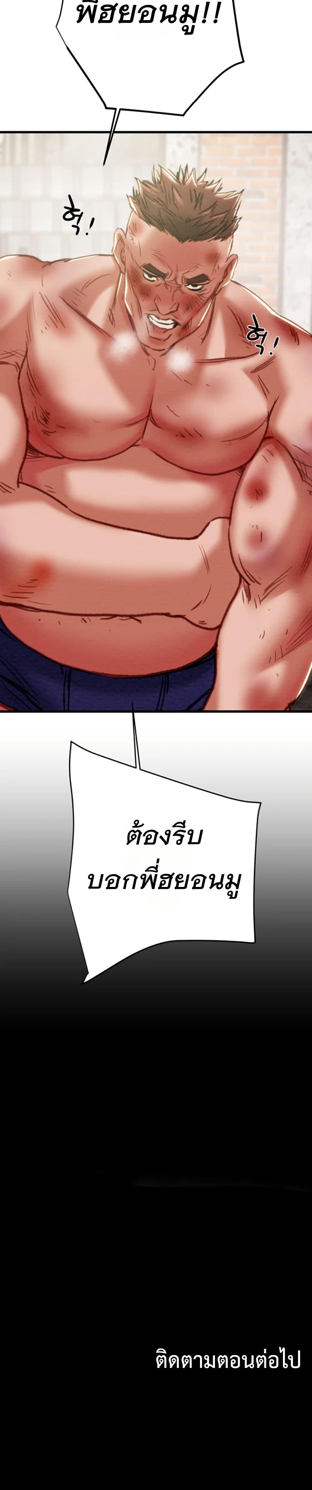 Doujin-Lc- อ่าน โดจิน มังฮวา เกาหลี ญี่ปุ่น จีน แปลไทย The Man Who Devours ตอนที่ 1 2 3 4 5 6 7 8 9 10 11 12 13 14 ฟรี ไม่มีโฆษณา อ่าน โดจิน Manhwa เกาหลี ญี่ปุ่น จีน เรามีครบ คัดมาให้เน้นๆ โดจิน 18+ รับประกันความฟินโดย  Doujin Lc