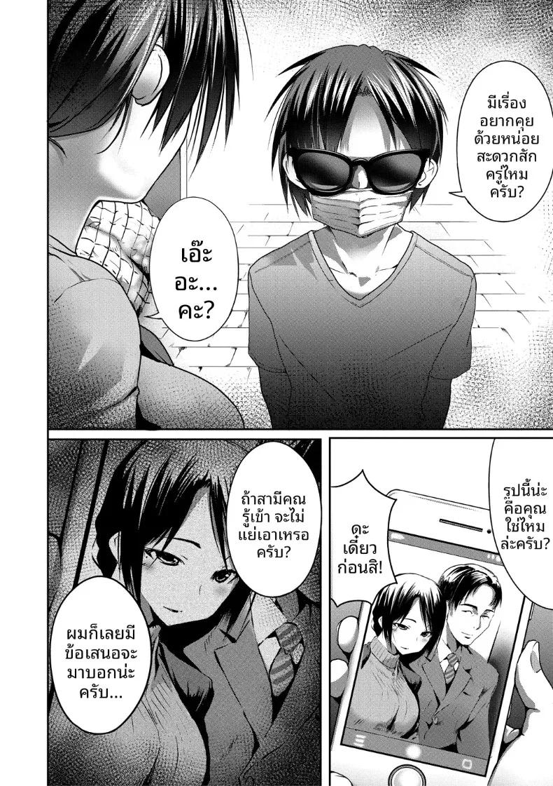 Doujin-Lc- อ่าน โดจิน มังฮวา เกาหลี ญี่ปุ่น จีน แปลไทย ติดกับของตัวเองซะเเล้ว (Samazuka Mashio) ตอนที่ 1 2 3 4 5 6 7 8 9 10 11 12 13 14 ฟรี ไม่มีโฆษณา อ่าน โดจิน Manhwa เกาหลี ญี่ปุ่น จีน เรามีครบ คัดมาให้เน้นๆ โดจิน 18+ รับประกันความฟินโดย  Doujin Lc