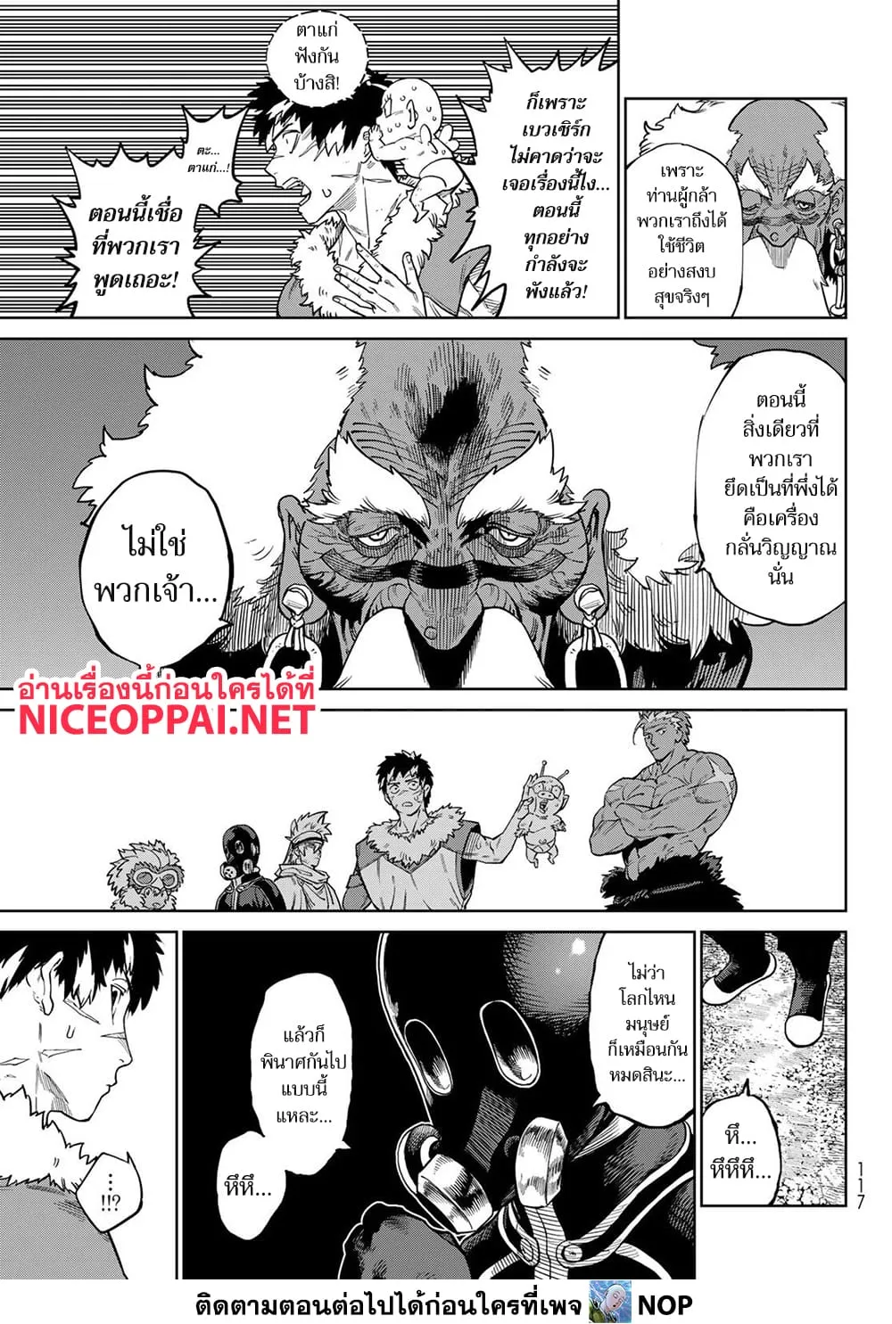 Manga-lc-com อ่านมังงะ อ่านการ์ตูน ออนไลน์ ฟรี Versus ตอนที่ 1 2 3 4 5 6 7 8 9 10 11 12 13 14 ฟรี ไม่มีโฆษณา Manga-lc - อ่าน มังงะ อ่าน การ์ตูน ออนไลน์ อ่านมังงะ ฟรี
