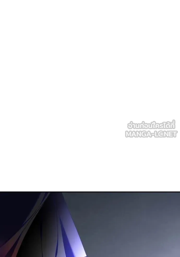 Return to Player ตอนที่ 203 รูปที่ 39