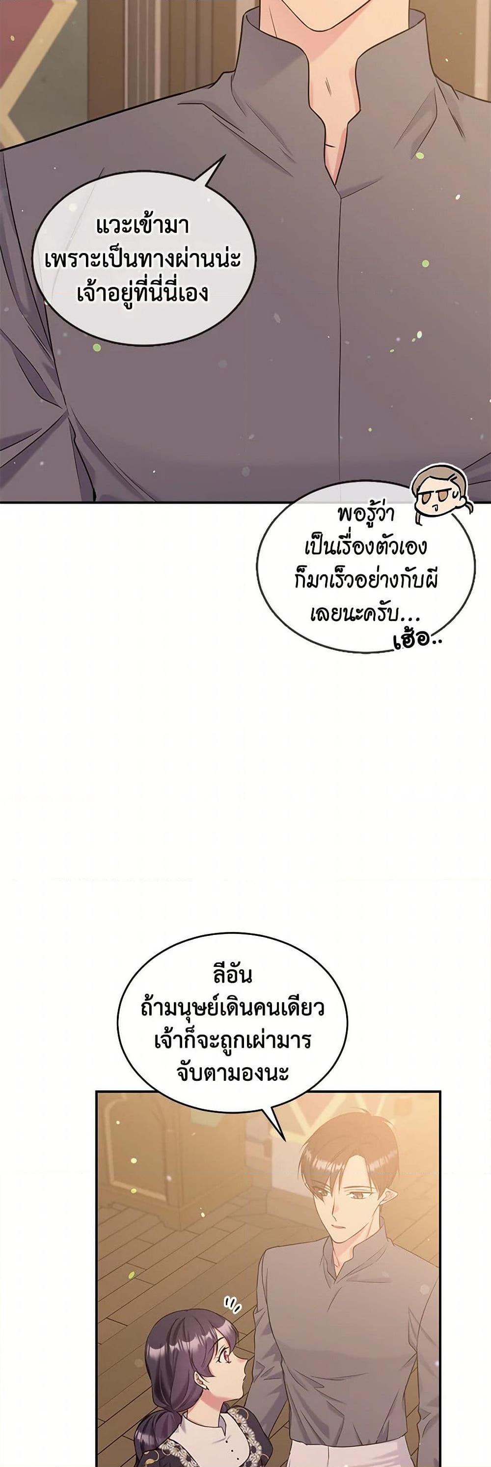 Manga-lc-com อ่านมังงะ อ่านการ์ตูน ออนไลน์ ฟรี My Goal is to Live a Long ตอนที่ 1 2 3 4 5 6 7 8 9 10 11 12 13 14 ฟรี ไม่มีโฆษณา Manga-lc - อ่าน มังงะ อ่าน การ์ตูน ออนไลน์ อ่านมังงะ ฟรี