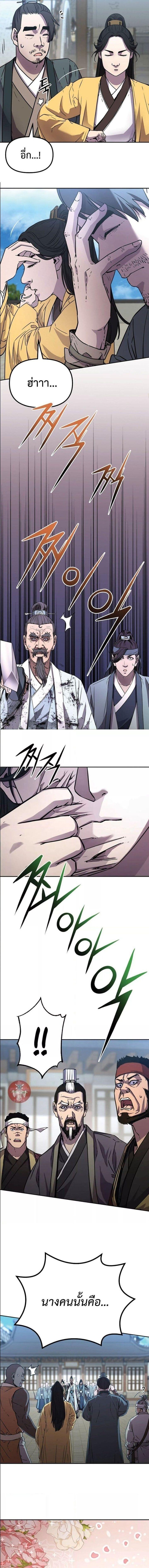 Manga-lc-com อ่านมังงะ อ่านการ์ตูน ออนไลน์ ฟรี The Reborn Ranker Chronicles ตอนที่ 1 2 3 4 5 6 7 8 9 10 11 12 13 14 ฟรี ไม่มีโฆษณา Manga-lc - อ่าน มังงะ อ่าน การ์ตูน ออนไลน์ อ่านมังงะ ฟรี