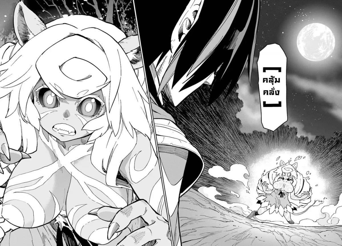 Manga-lc-com อ่านมังงะ อ่านการ์ตูน ออนไลน์ ฟรี Konjiki no Moji Tsukai – Yuusha Yonin ni Makikomareta Unique Cheat ตอนที่ 1 2 3 4 5 6 7 8 9 10 11 12 13 14 ฟรี ไม่มีโฆษณา Manga-lc - อ่าน มังงะ อ่าน การ์ตูน ออนไลน์ อ่านมังงะ ฟรี