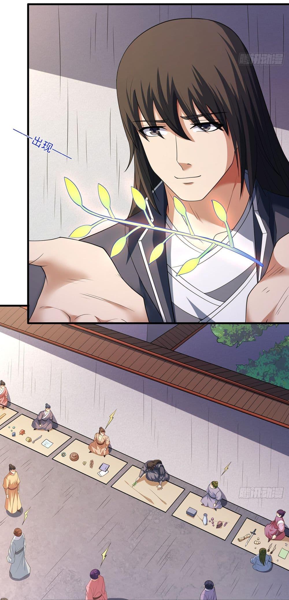 Manga-lc-com อ่านมังงะ อ่านการ์ตูน ออนไลน์ ฟรี God of Martial Arts ตอนที่ 1 2 3 4 5 6 7 8 9 10 11 12 13 14 ฟรี ไม่มีโฆษณา Manga-lc - อ่าน มังงะ อ่าน การ์ตูน ออนไลน์ อ่านมังงะ ฟรี