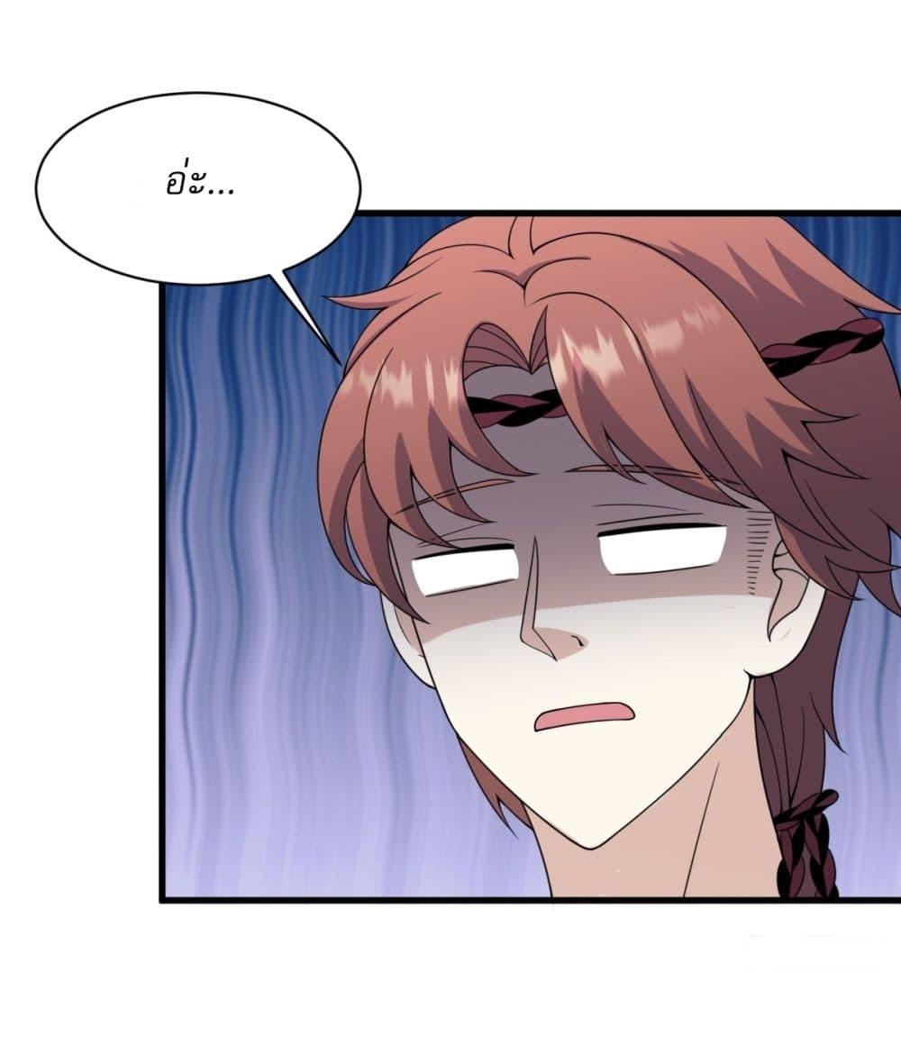 Manga-lc-com อ่านมังงะ อ่านการ์ตูน ออนไลน์ ฟรี Invincible After a Hundred Years of Seclusion ตอนที่ 1 2 3 4 5 6 7 8 9 10 11 12 13 14 ฟรี ไม่มีโฆษณา Manga-lc - อ่าน มังงะ อ่าน การ์ตูน ออนไลน์ อ่านมังงะ ฟรี