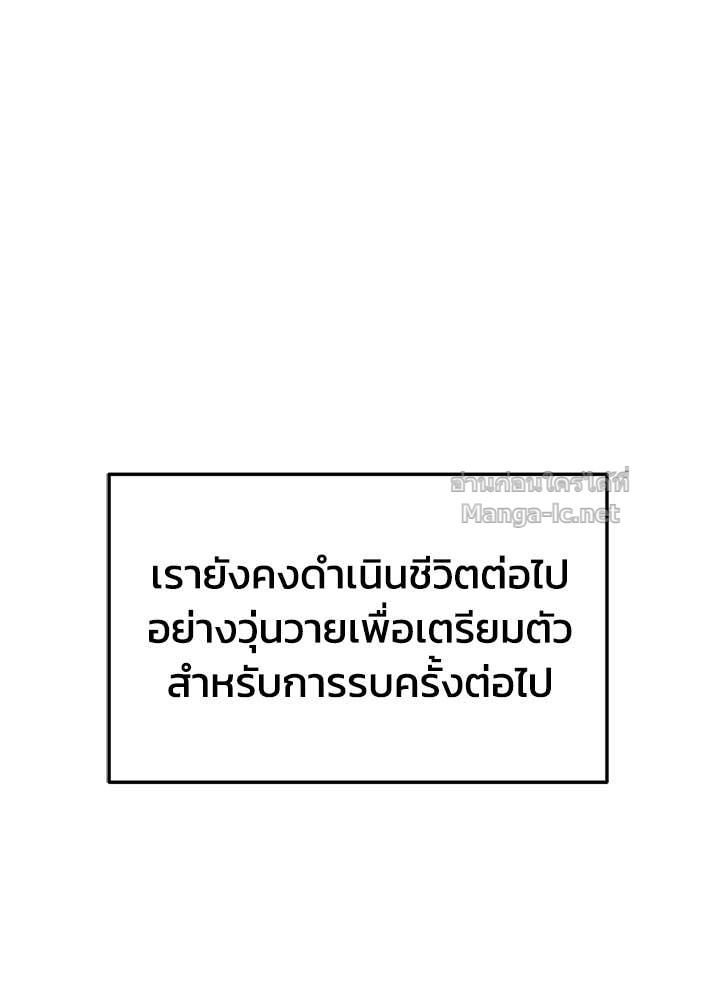 Doujin-Lc- อ่าน โดจิน มังฮวา เกาหลี ญี่ปุ่น จีน แปลไทย ผู้พิชิตเกมป้องกันฐาน ตอนที่ 1 2 3 4 5 6 7 8 9 10 11 12 13 14 ฟรี ไม่มีโฆษณา อ่าน โดจิน Manhwa เกาหลี ญี่ปุ่น จีน เรามีครบ คัดมาให้เน้นๆ โดจิน 18+ รับประกันความฟินโดย Doujin Lc
