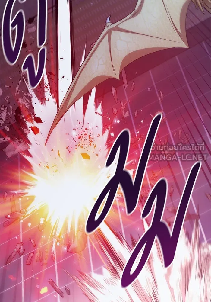 My S-Class Hunters ตอนที่ 124 ดึงดูด (1) รูปที่ 30