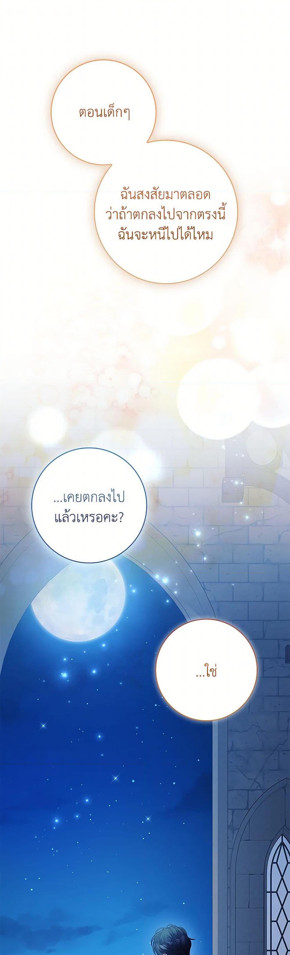 Manga-lc-com อ่านมังงะ อ่านการ์ตูน ออนไลน์ ฟรี I Adopted A Villainous Dad ตอนที่ 1 2 3 4 5 6 7 8 9 10 11 12 13 14 ฟรี ไม่มีโฆษณา Manga-lc - อ่าน มังงะ อ่าน การ์ตูน ออนไลน์ อ่านมังงะ ฟรี