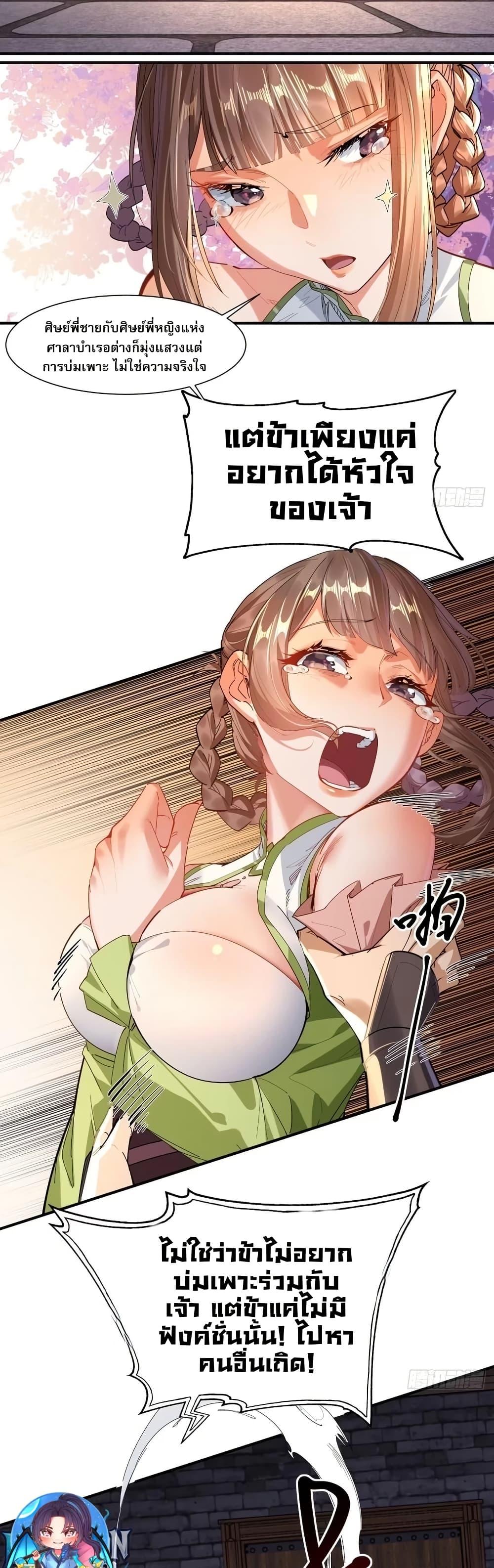 Manga-lc-com อ่านมังงะ อ่านการ์ตูน ออนไลน์ ฟรี The Leader of the Evil Cult Stayed By My Side and Watched Me Practice Secretly ตอนที่ 1 2 3 4 5 6 7 8 9 10 11 12 13 14 ฟรี ไม่มีโฆษณา Manga-lc - อ่าน มังงะ อ่าน การ์ตูน ออนไลน์ อ่านมังงะ ฟรี