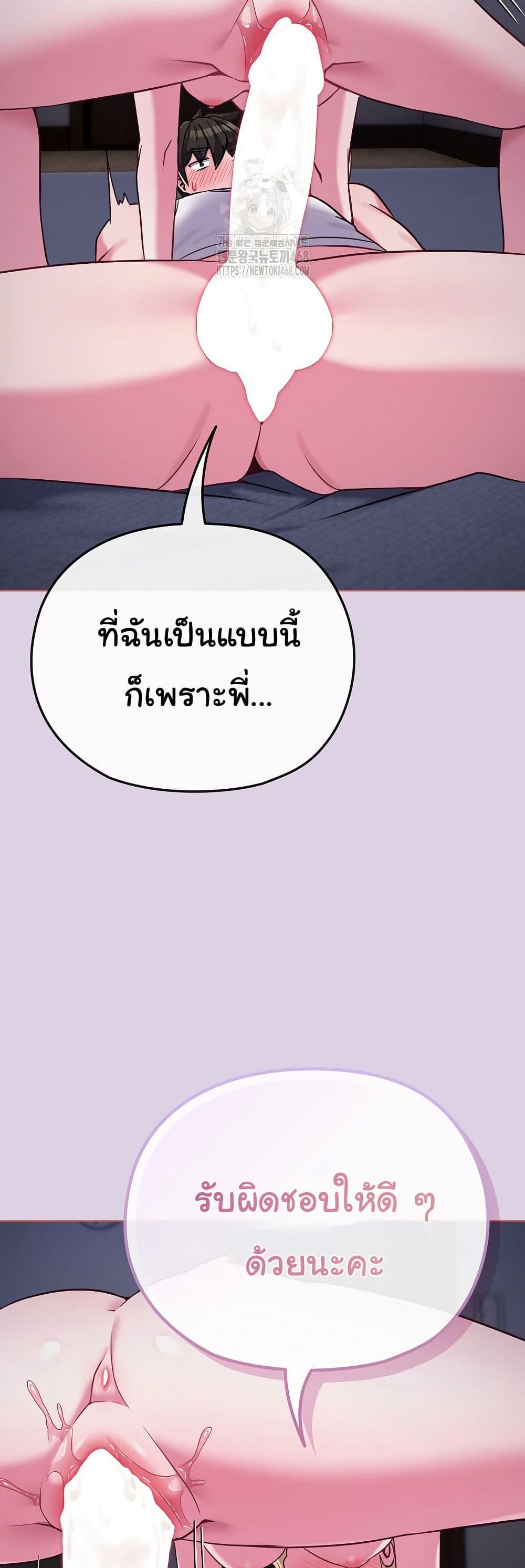 Doujin-Lc- อ่าน โดจิน มังฮวา เกาหลี ญี่ปุ่น จีน แปลไทย But You’re the Same Age as My Daughter ตอนที่ 1 2 3 4 5 6 7 8 9 10 11 12 13 14 ฟรี ไม่มีโฆษณา อ่าน โดจิน Manhwa เกาหลี ญี่ปุ่น จีน เรามีครบ คัดมาให้เน้นๆ โดจิน 18+ รับประกันความฟินโดย  Doujin Lc