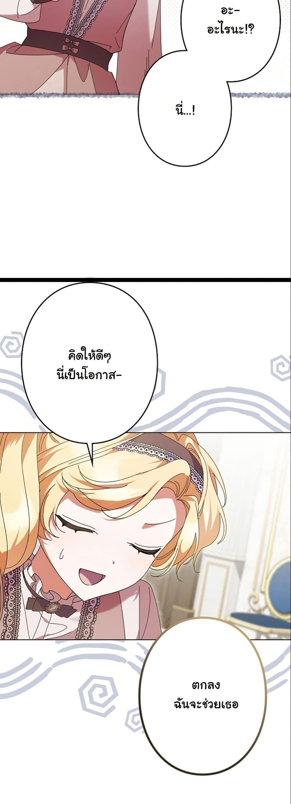 Manga-lc-com อ่านมังงะ อ่านการ์ตูน ออนไลน์ ฟรี I Became a Human’s Daughter ตอนที่ 1 2 3 4 5 6 7 8 9 10 11 12 13 14 ฟรี ไม่มีโฆษณา Manga-lc - อ่าน มังงะ อ่าน การ์ตูน ออนไลน์ อ่านมังงะ ฟรี