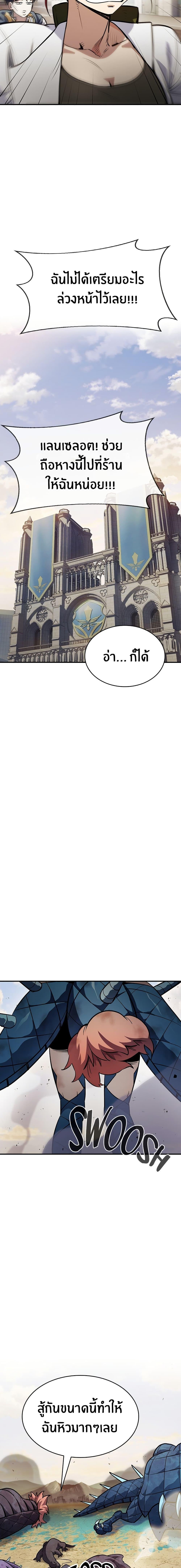 Manga-lc-com อ่านมังงะ อ่านการ์ตูน ออนไลน์ ฟรี Peace Reataurant ตอนที่ 1 2 3 4 5 6 7 8 9 10 11 12 13 14 ฟรี ไม่มีโฆษณา Manga-lc - อ่าน มังงะ อ่าน การ์ตูน ออนไลน์ อ่านมังงะ ฟรี