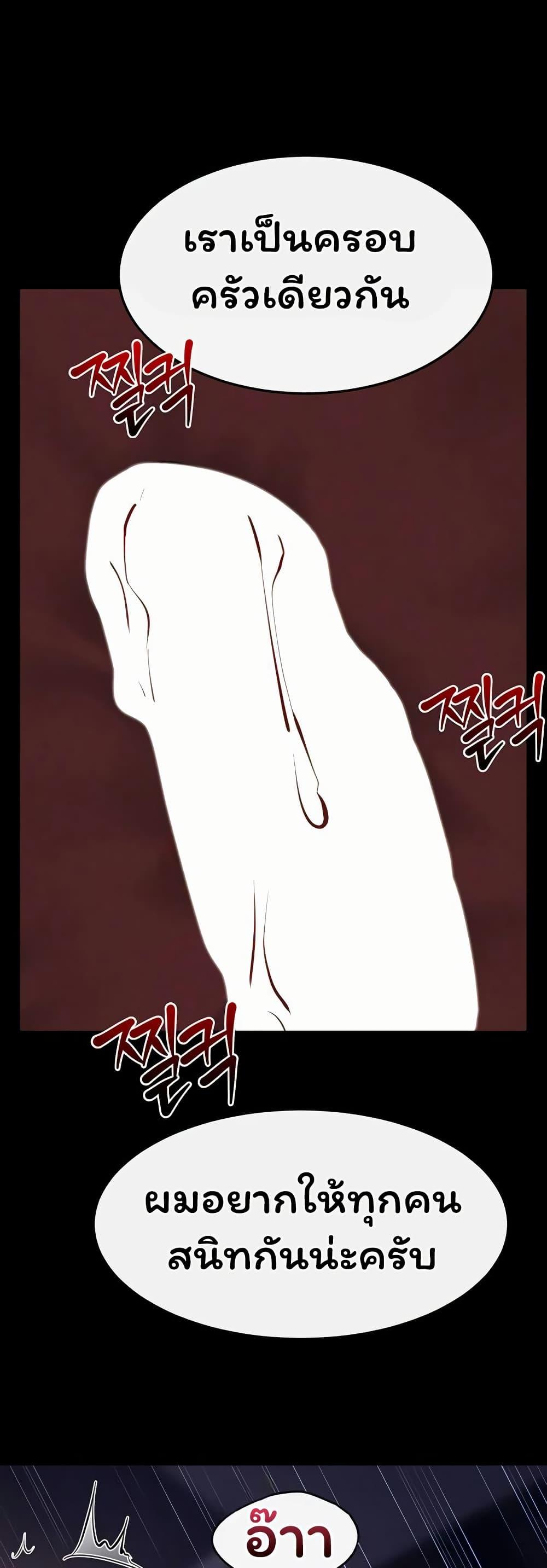 Doujin-Lc- อ่าน โดจิน มังฮวา เกาหลี ญี่ปุ่น จีน แปลไทย My New Family ตอนที่ 1 2 3 4 5 6 7 8 9 10 11 12 13 14 ฟรี ไม่มีโฆษณา อ่าน โดจิน Manhwa เกาหลี ญี่ปุ่น จีน เรามีครบ คัดมาให้เน้นๆ โดจิน 18+ รับประกันความฟินโดย  Doujin Lc