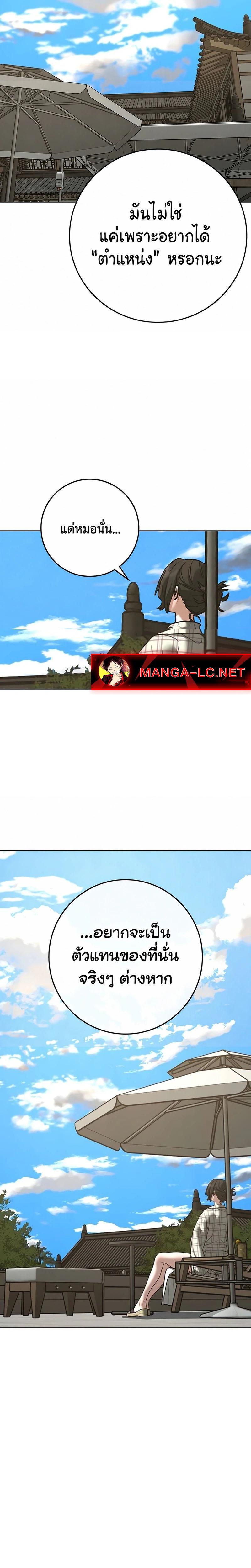 Doujin-Lc- อ่าน โดจิน มังฮวา เกาหลี ญี่ปุ่น จีน แปลไทย 218 ตอนที่ 1 2 3 4 5 6 7 8 9 10 11 12 13 14 ฟรี ไม่มีโฆษณา อ่าน โดจิน Manhwa เกาหลี ญี่ปุ่น จีน เรามีครบ คัดมาให้เน้นๆ โดจิน 18+ รับประกันความฟินโดย  Doujin Lc