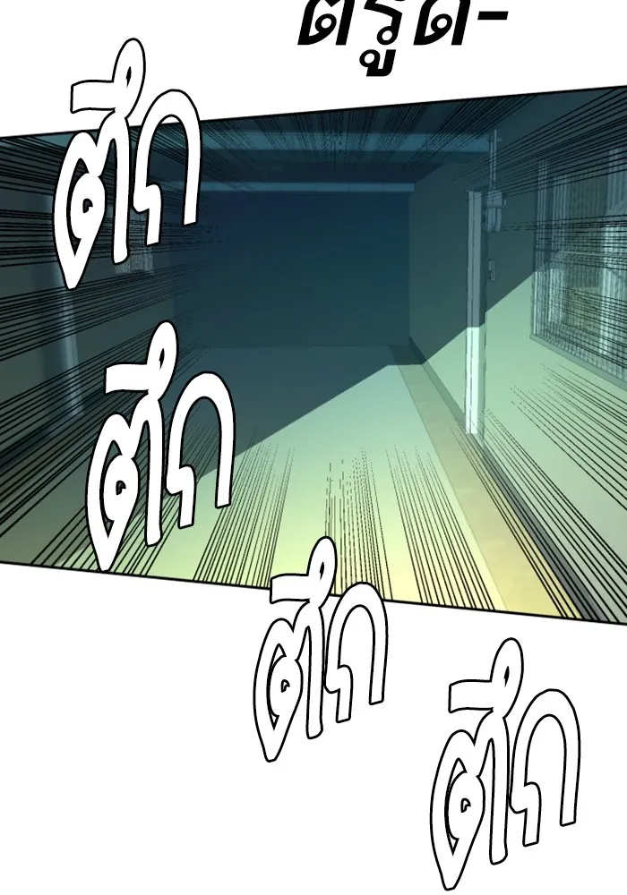 พี่ชายสายบอดี้การ์ด ตอนที่ 135 รูปที่ 40