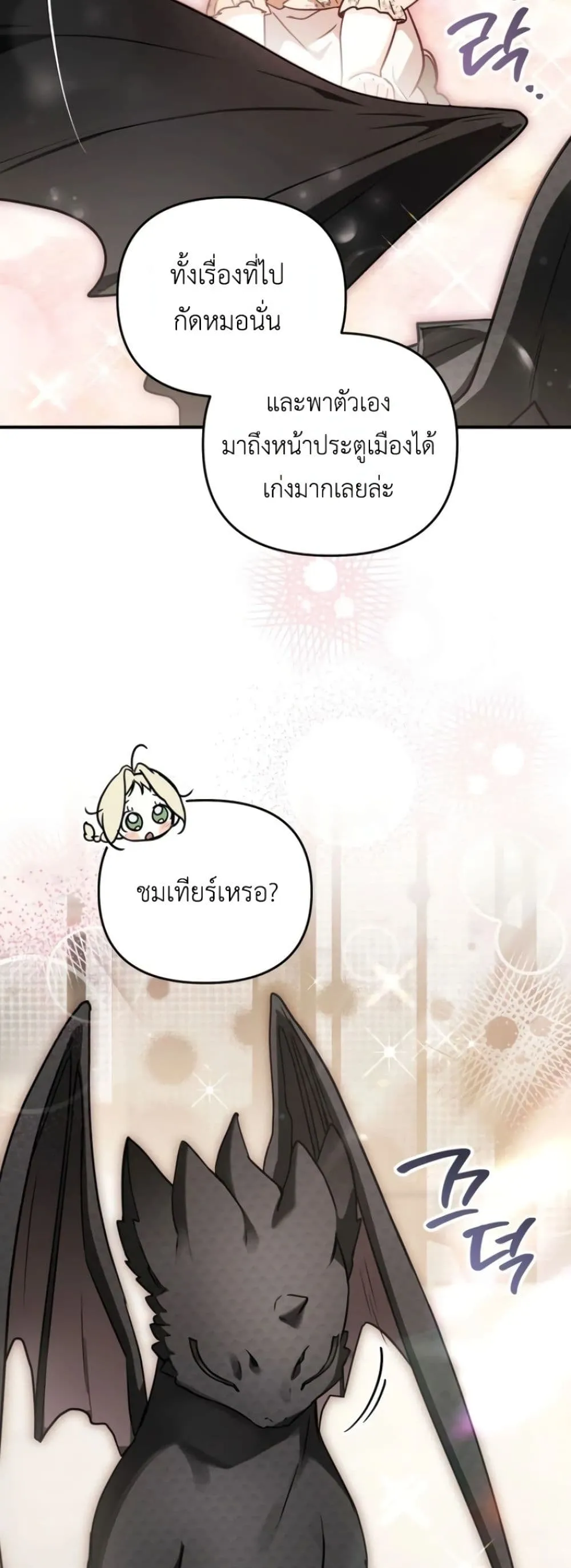 Manga-lc-com อ่านมังงะ อ่านการ์ตูน ออนไลน์ ฟรี Secretly Strong and Searching for My Daddy ตอนที่ 1 2 3 4 5 6 7 8 9 10 11 12 13 14 ฟรี ไม่มีโฆษณา Manga-lc - อ่าน มังงะ อ่าน การ์ตูน ออนไลน์ อ่านมังงะ ฟรี