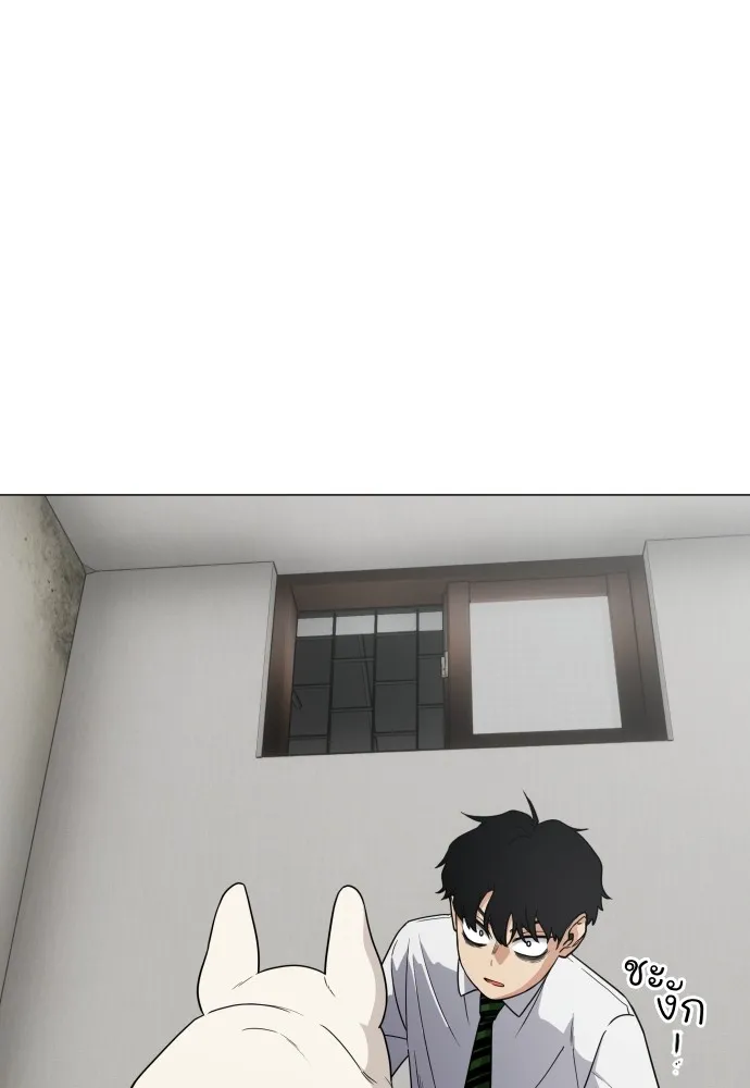 JAKDU ตอนที่ 3 รูปที่ 8