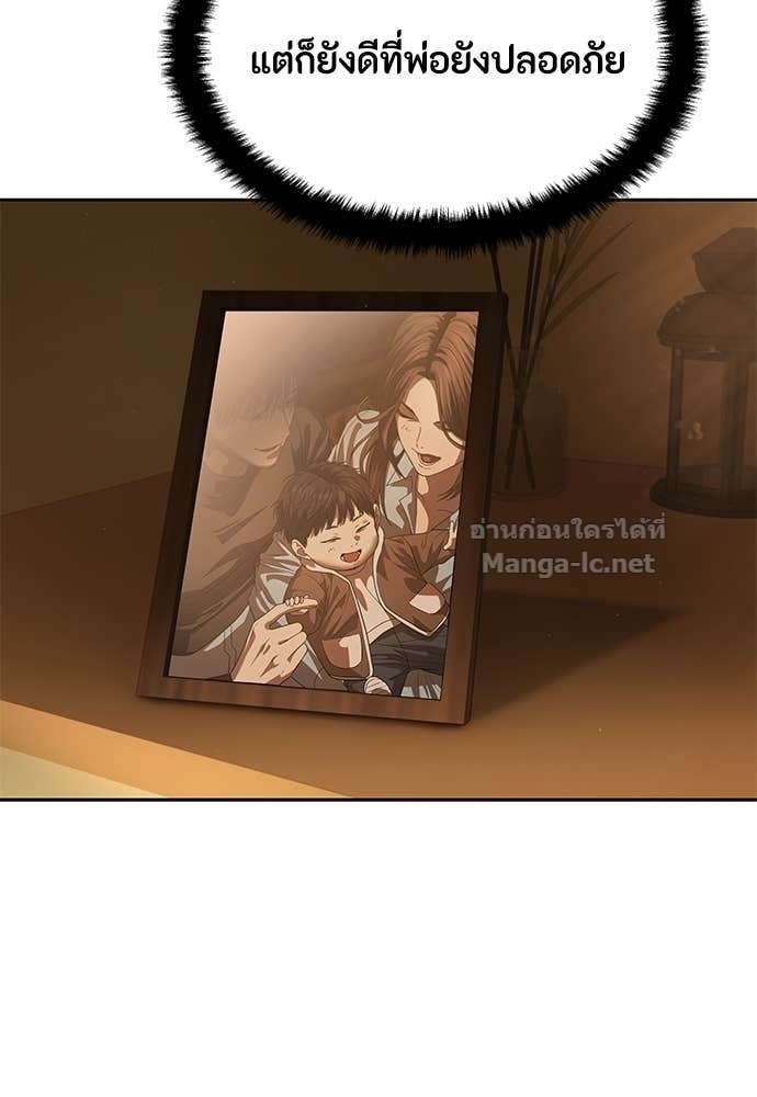Doujin-Lc- อ่าน โดจิน มังฮวา เกาหลี ญี่ปุ่น จีน แปลไทย ข้าราชการพิเศษ ตอนที่ 1 2 3 4 5 6 7 8 9 10 11 12 13 14 ฟรี ไม่มีโฆษณา อ่าน โดจิน Manhwa เกาหลี ญี่ปุ่น จีน เรามีครบ คัดมาให้เน้นๆ โดจิน 18+ รับประกันความฟินโดย Doujin Lc