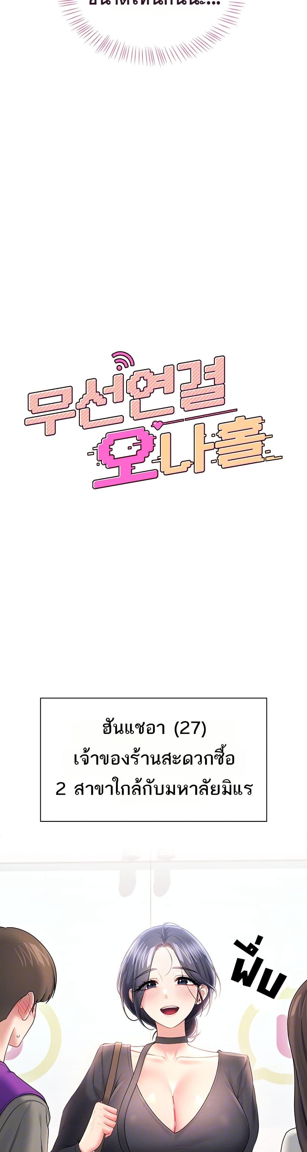 Doujin-Lc- อ่าน โดจิน มังฮวา เกาหลี ญี่ปุ่น จีน แปลไทย Wireless Onahole ตอนที่ 1 2 3 4 5 6 7 8 9 10 11 12 13 14 ฟรี ไม่มีโฆษณา อ่าน โดจิน Manhwa เกาหลี ญี่ปุ่น จีน เรามีครบ คัดมาให้เน้นๆ โดจิน 18+ รับประกันความฟินโดย  Doujin Lc