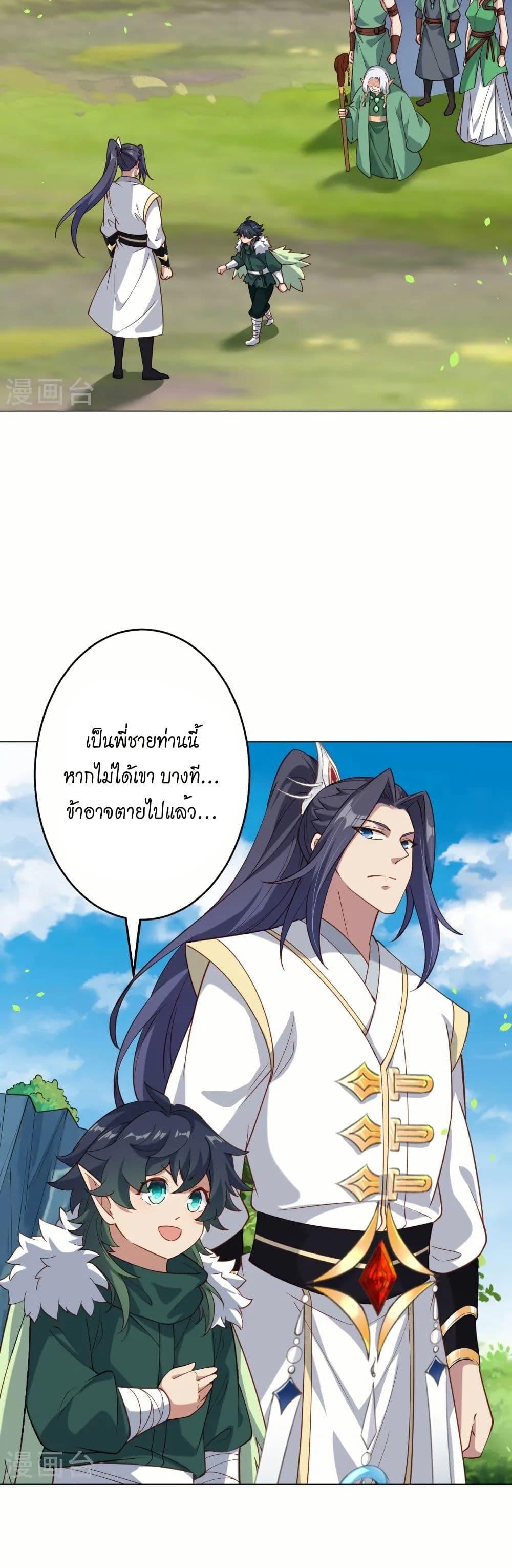 Manga-lc-com อ่านมังงะ อ่านการ์ตูน ออนไลน์ ฟรี Against the Gods อสูรพลิกฟ้า ตอนที่ 1 2 3 4 5 6 7 8 9 10 11 12 13 14 ฟรี ไม่มีโฆษณา Manga-lc - อ่าน มังงะ อ่าน การ์ตูน ออนไลน์ อ่านมังงะ ฟรี