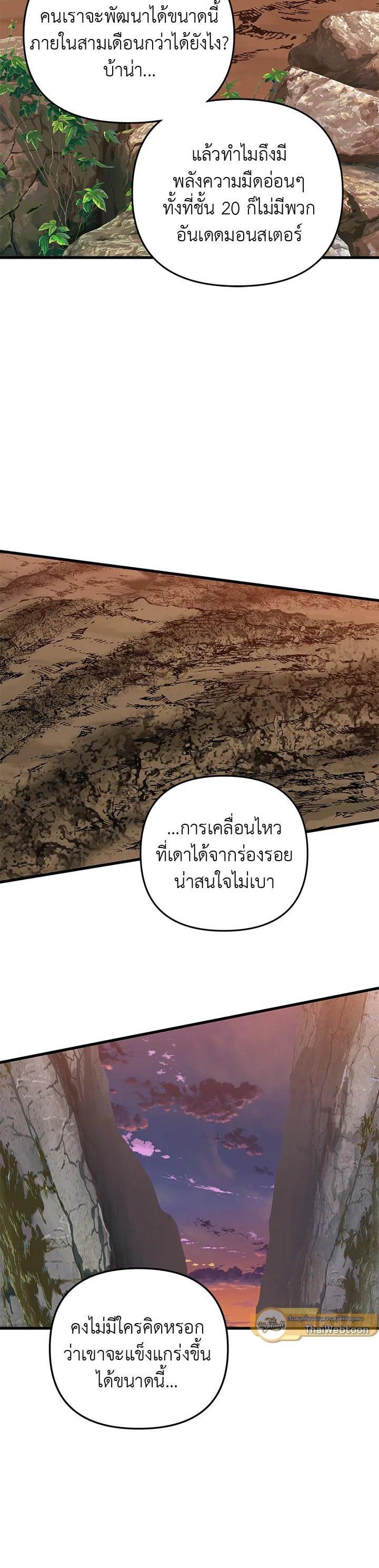 Manga-lc-com อ่านมังงะ อ่านการ์ตูน ออนไลน์ ฟรี Second Life Ranker ตอนที่ 1 2 3 4 5 6 7 8 9 10 11 12 13 14 ฟรี ไม่มีโฆษณา Manga-lc - อ่าน มังงะ อ่าน การ์ตูน ออนไลน์ อ่านมังงะ ฟรี