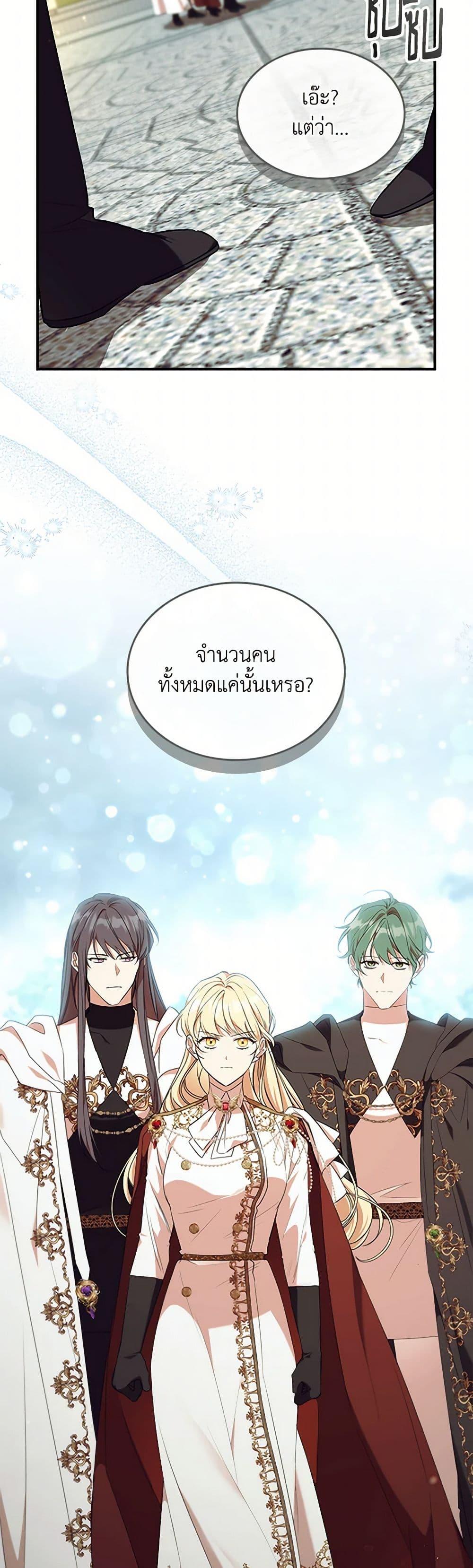 Manga-lc-com อ่านมังงะ อ่านการ์ตูน ออนไลน์ ฟรี The Beloved Little Princess ตอนที่ 1 2 3 4 5 6 7 8 9 10 11 12 13 14 ฟรี ไม่มีโฆษณา Manga-lc - อ่าน มังงะ อ่าน การ์ตูน ออนไลน์ อ่านมังงะ ฟรี