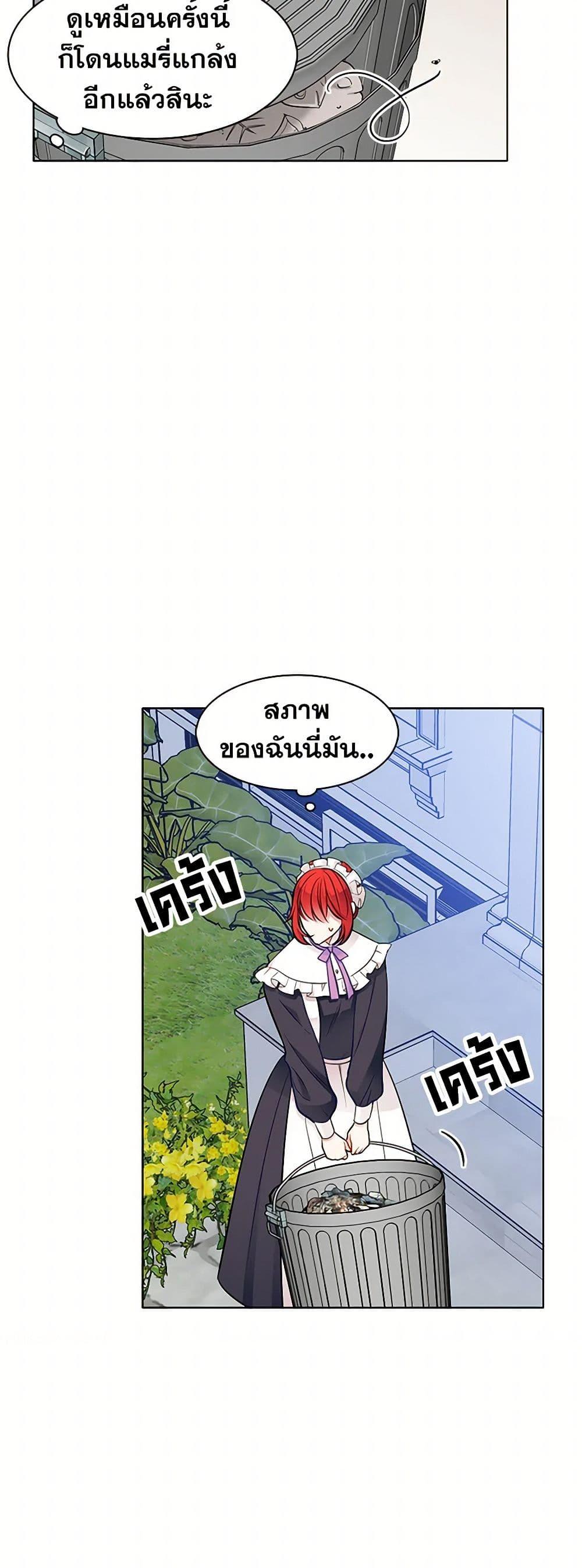 Manga-lc-com อ่านมังงะ อ่านการ์ตูน ออนไลน์ ฟรี The Detective Of Muiella ตอนที่ 1 2 3 4 5 6 7 8 9 10 11 12 13 14 ฟรี ไม่มีโฆษณา Manga-lc - อ่าน มังงะ อ่าน การ์ตูน ออนไลน์ อ่านมังงะ ฟรี